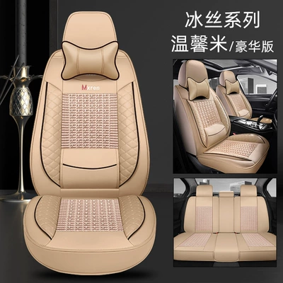 cover manufacturers wholesale | Four Seasons Pad - warm-rice-leather-ice-silk-ordinary-waist-fixing-comfort-version-3