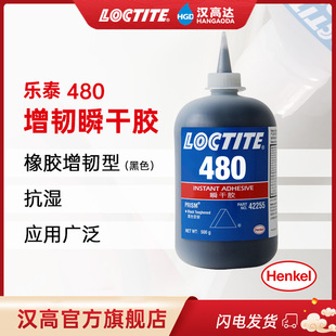 �h�ߘ�̩480˲���z 500g  �͛_�� ճ�����Ͽ���z