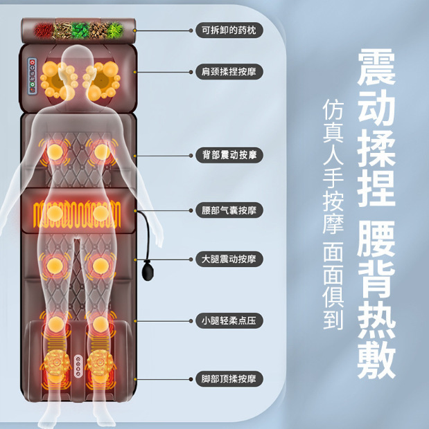 全身マッサージマットレス多機能電動マッサージ器頚部腰椎背部マッサージクッション揉みエアバッグマッサージ|undefined