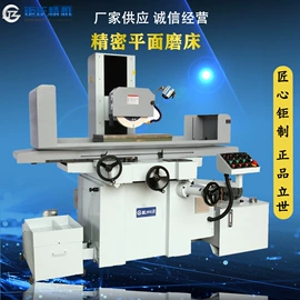 磨床;电火花;铣床