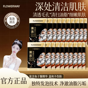 FLOWERWAY�~���u��̿����������Ĥ����坍ë���ԄӰl���坍��Ĥ