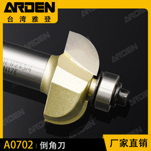 ARDEN�ŵǵ��ǵ�ľ�����߃ȈA㊵���߅�C���^�ľ㊵�̙C
