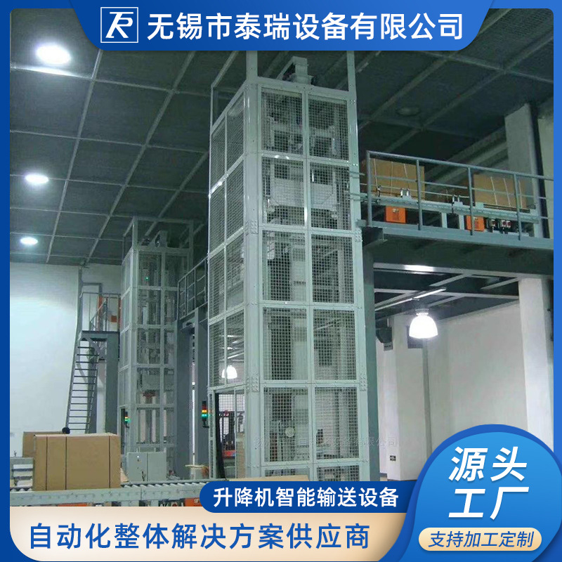 厂家批发 升降机 链条式卸货平台厂房液压升降平台2吨货梯