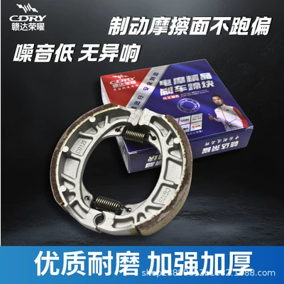 Brake Pads Brake Shoes Aima Tailg – Tormoz supportları