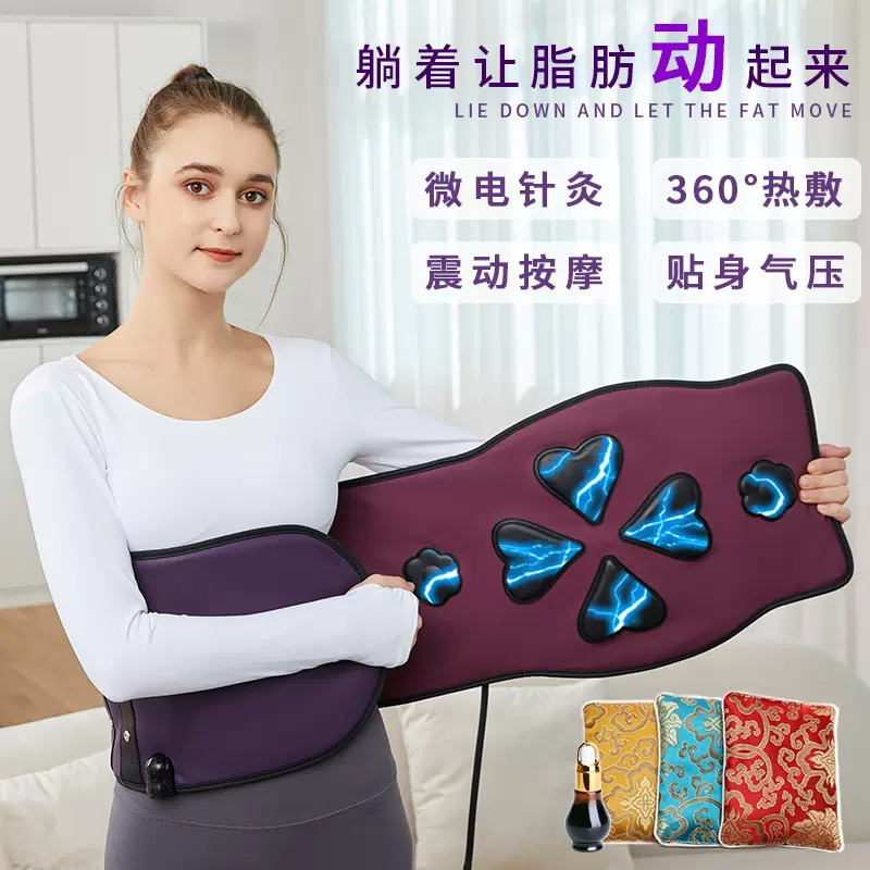 热敷暖宫按摩腰带加热腹包发热腰带减肥仪器揉腹仪减肥仪塑形爆脂