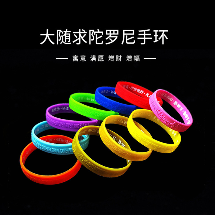Wholesale Silicone Bracelets with the Mantra of Master Haitao, Suitable for Adults and Children Wholesale Silicone Bracelets with the Mantra of Master Haitao, Suitable for Adults and Children