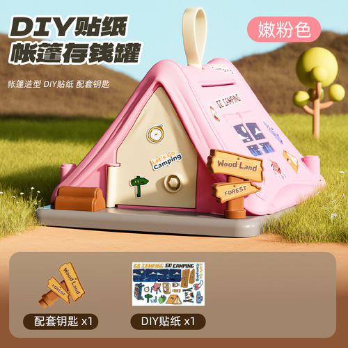 New Creative Cute Cartoon Little House Piggy Bank Role-Playing Game Student Children's Toy Anti-Slip Large Capacity Savings Bank