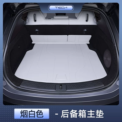 Trunk Mat: Modified Decorative Accessories, Tpe Trunk - zhenxuan-avita-07-smoke-white-trunk-main-pad-waterproof-and-anti-wrinkle-no-specifications