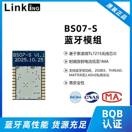 RF/射频模块;通信模组;其他通信模块