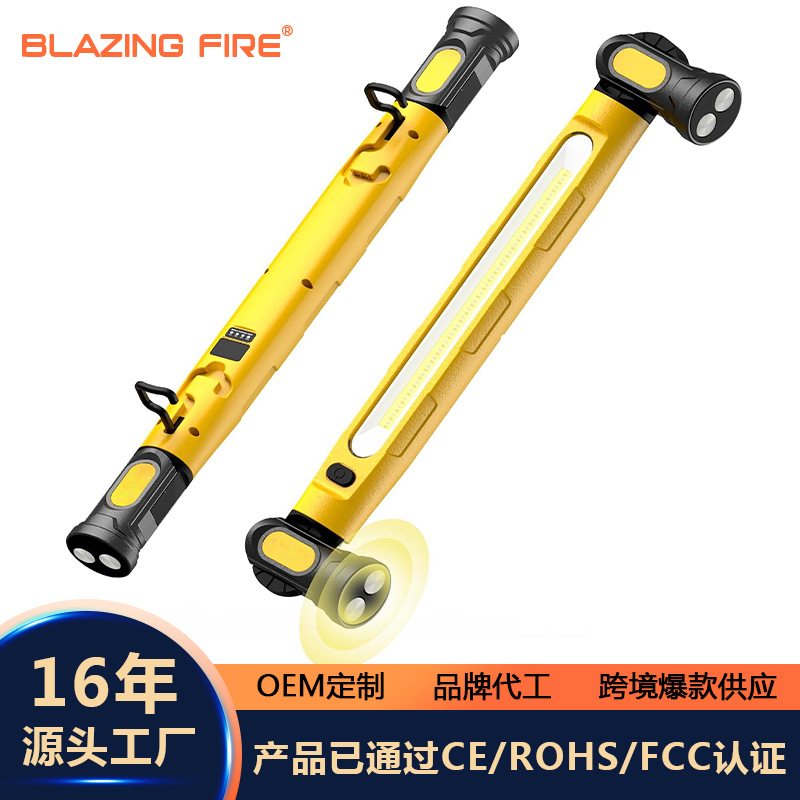 Cross-Border Hot-Selling Emergency Repair Work Light, Multi-Functional Magnetic Flashlight, Outdoor Cob Camping Light with Hook