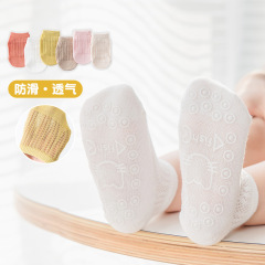 Children's boat socks spring and summer new mesh breathable candy color children's socks solid color combed cotton anti-slip glue floor socks