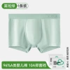 Rime Green [individually packaged]