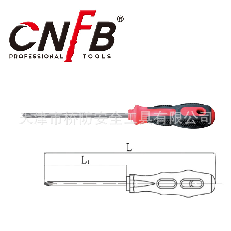 桥防/CNFB 无磁 耐腐蚀 不锈钢十字螺丝刀T88202