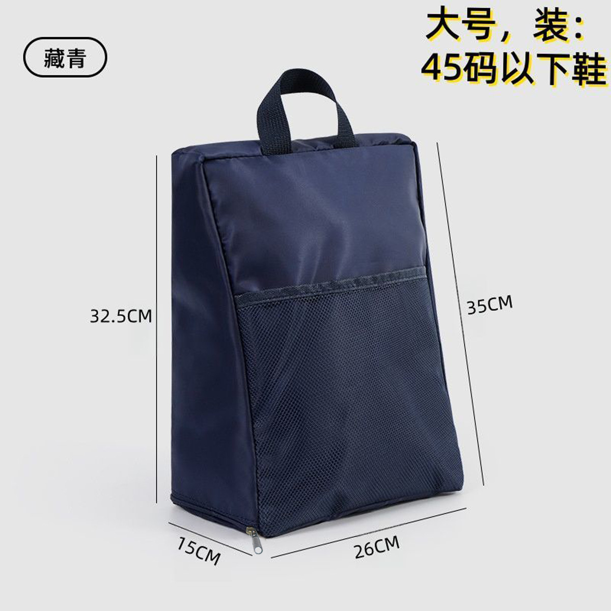 네이비 블루 라지 사이즈 [45 사이즈 이하 신발용]