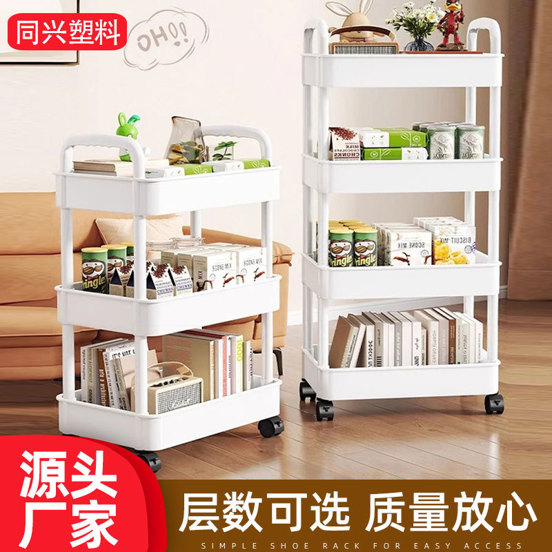 Household Small Cart Storage Rack Multi-layer Floor Mobile Snack Cart Kitchen Toilet Bathroom Storage Rack Household Small Cart Storage Rack Multi-layer Floor Mobile Snack Cart Kitchen Toilet Bathroom Storage Rack