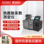 标准热膨胀符合系数测定仪