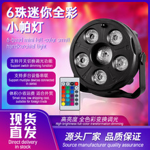 ���̱�Ʒ5V6����̨�����㼤���KTV�ư������װ���ǿ�ͶӰ�Ʒ�Χ