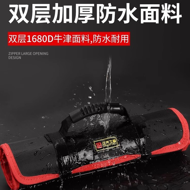 卷筒工具袋电工小便携腰包耐磨收纳包多功能手提卷包电工工具包|undefined