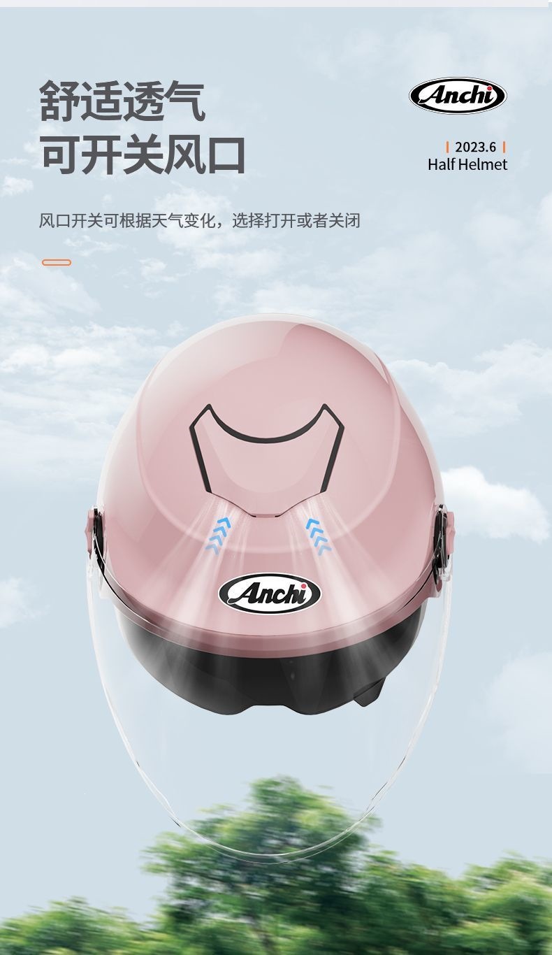 3C certified electric vehicle helmet, unisex motorcycle helmet, all-season summer sun protection half helmet