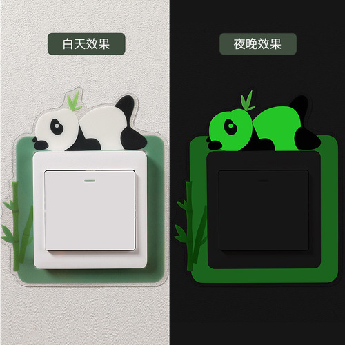 Creative luminous switch wall sticker protective cover luminous switch wall sticker switch protective cover household light switch sticker