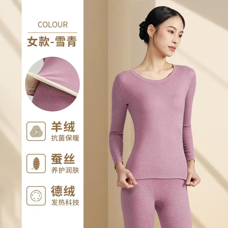 [실크울 바인딩] Female-Xueqing