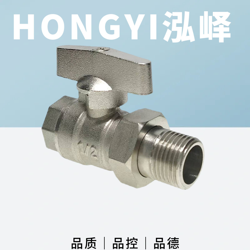 蝶柄内外丝采暖活接球阀4分 6分 1寸暖气管道专用阀门供暧回水阀