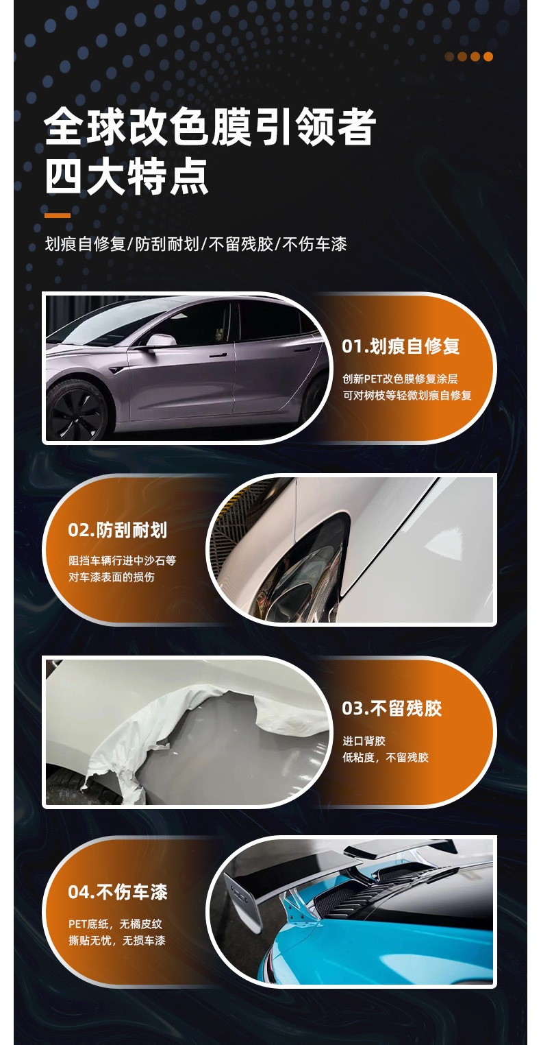 Topka new product: PET electroplated rose gold glossy car body wrap, glossy purple full car color change film factory