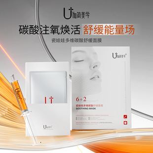 ̼���� ٤�����W�������澏��Ĥ �aˮ�����澏�坍 ����ϵ�ͷ�