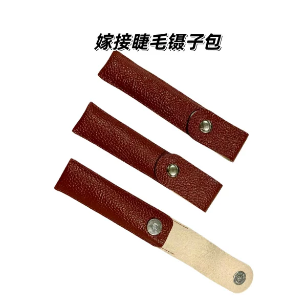 Reusable Eyelash Extension Tweezers Pouch Tweezers Leather Case Pu Leather Blooming Tweezers Single Storage Case