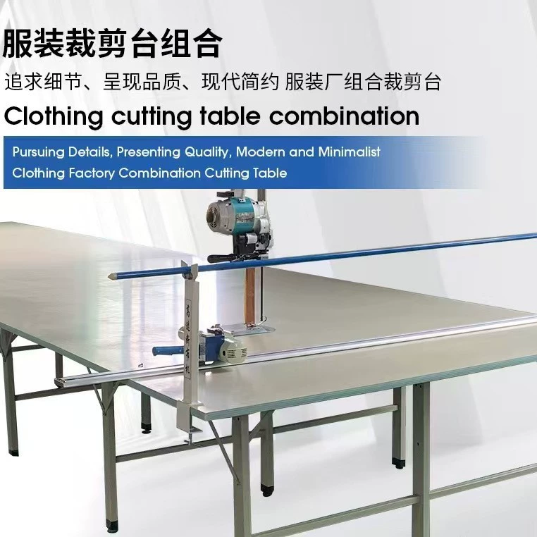 Комбинированный стол для резки одежды швейной фабрики, стол для резки, стол для резки, износостойкий каркас, утолщенный кронштейн, регулируемый
