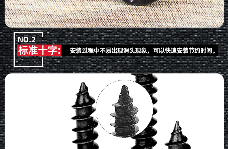 碳钢黑色KA十字沉头自攻螺丝_03_08.jpg