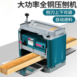 Pusiton Household Fully Automatic Single-Sided High-Power Ac Radio-Type Electric Planer