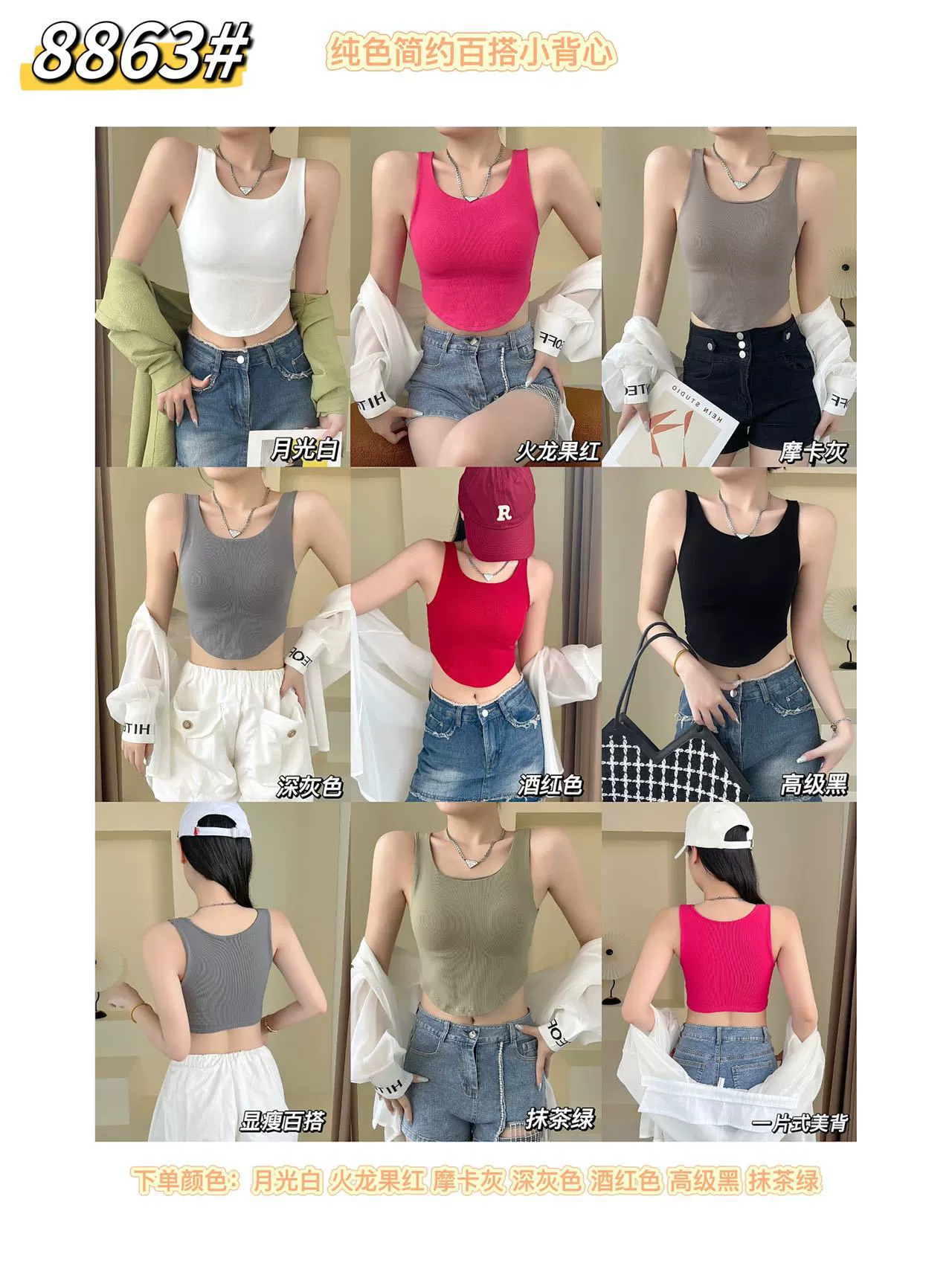 Short base body-friendly top with cups sleevless, with sleeve, city style