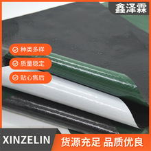 �G�ںڰ�͸��M�Ͼ���Ĥ ˮ�a�Bֳ�÷��B�������ﾎ��Ĥ