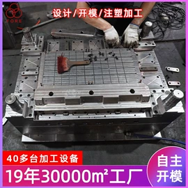 塑料箱;塑胶托盘;元器件包装