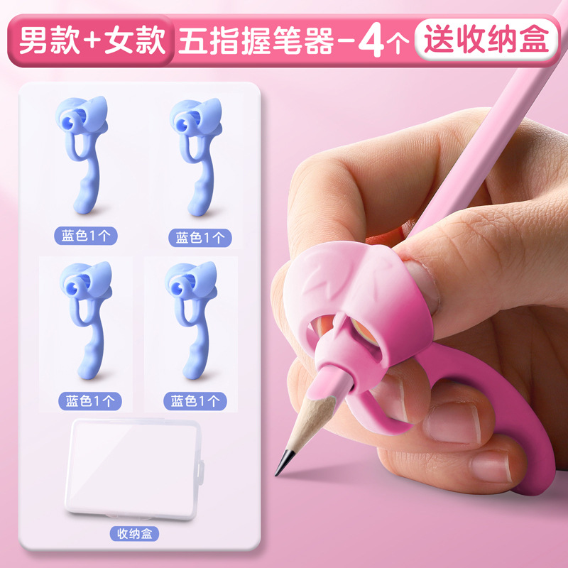 펜 그립 블루 4 배달 저장 상자