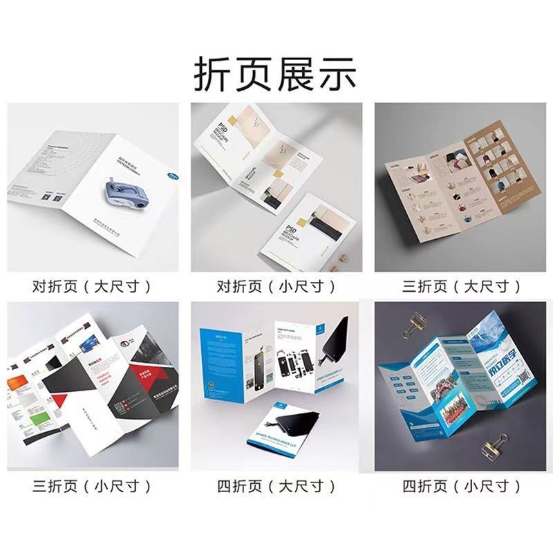 �� ����ҳ˵���� �ڰײ�ɫ˵���� ʹ�ò�Ʒ˵����ӡˢ ˵���鶨