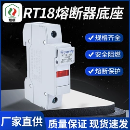 低压熔断器;其他低压电器;保险丝座(盒)