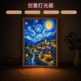 跨境梵高小屋系列LED灯光画摆台装饰画小夜灯创意相框礼品新款