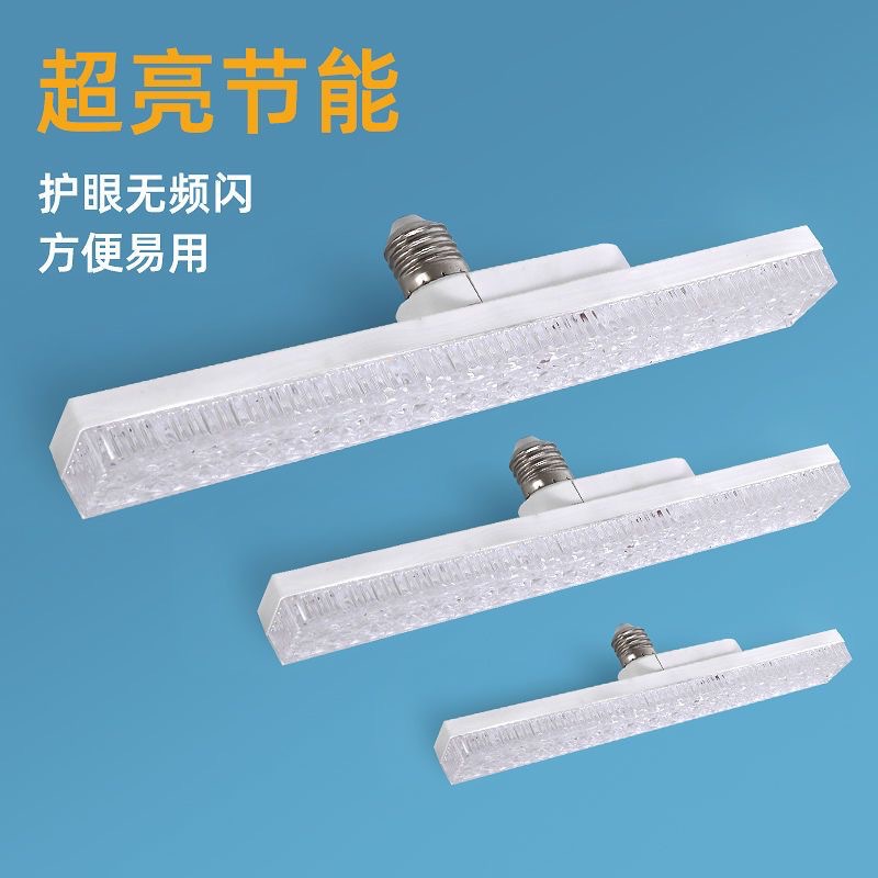 Bombilla led Lámpara de ahorro de energía para el hogar Super brillante E27 boca de tornillo luz blanca fábrica de protección ocular supermercado sala de estar impermeable lámpara de alta potencia