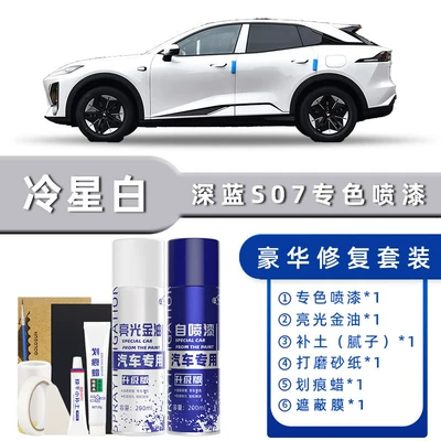 Avtomobil boya qələmləri – White - product-specification-grids-cold-star-white-luxury-repair-free-soil-replenishment-scratch-wax-masking-film-tools