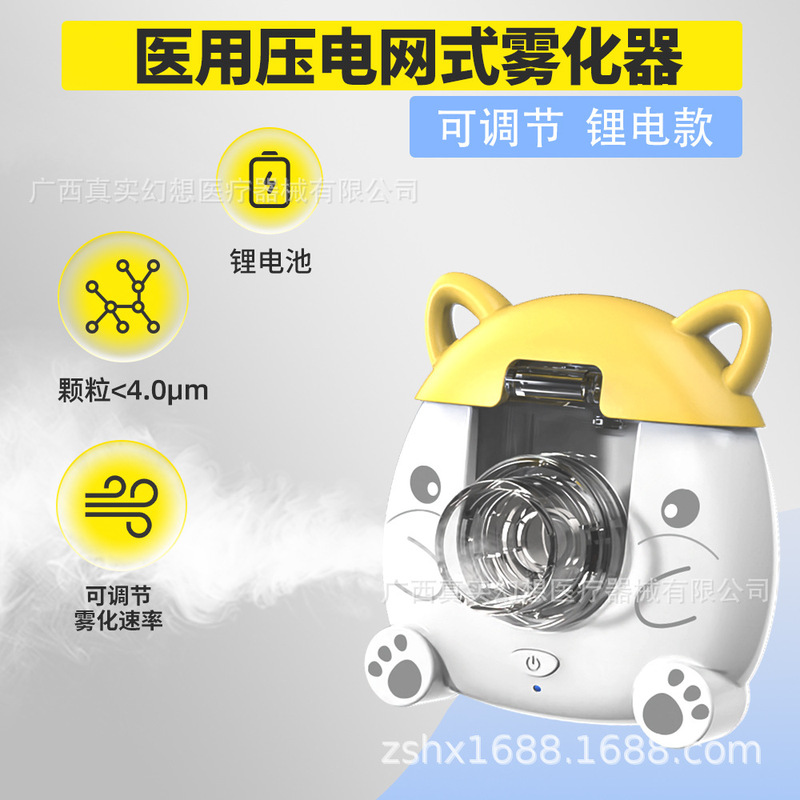 N9 New Model Factory Private Design Handheld Micro-Mist Atomizer Ultrasonic Household Portable Children's Atomizer N9 New Model Factory Private Design Handheld Micro-Mist Atomizer Ultrasonic Household Portable Children's Atomizer