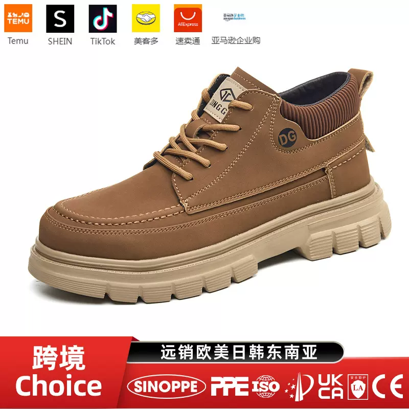 跨境choice劳保鞋防水实心底耐磨防砸防刺穿超纤结实耐用安全鞋男