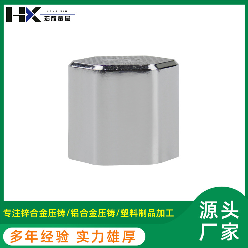 锌合金压铸件 表面镀铬 宁波压铸厂提供锌合金外壳压铸件加 工