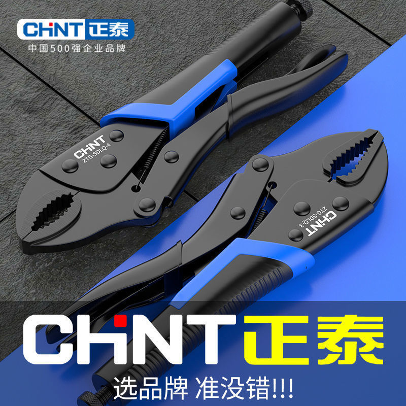 正泰多功能夹钳手动万能压力钳大力钳木工固定夹工具可调大力钳子