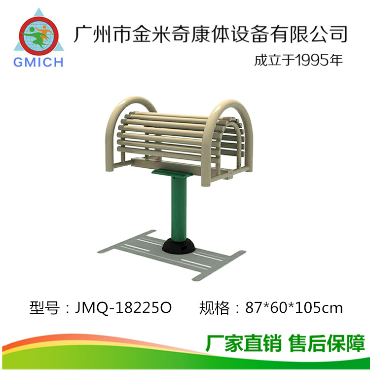 ����ֱ����������������չ��Ħ������С����԰ѧУ�㳡�˶�����