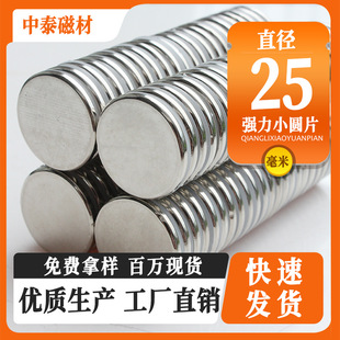 �����F���Ĳ���25*5mm������ϡ���ߏ������S�F���A��25*3ϡ������