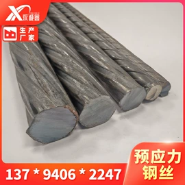 钢绞线;焊管;无缝管