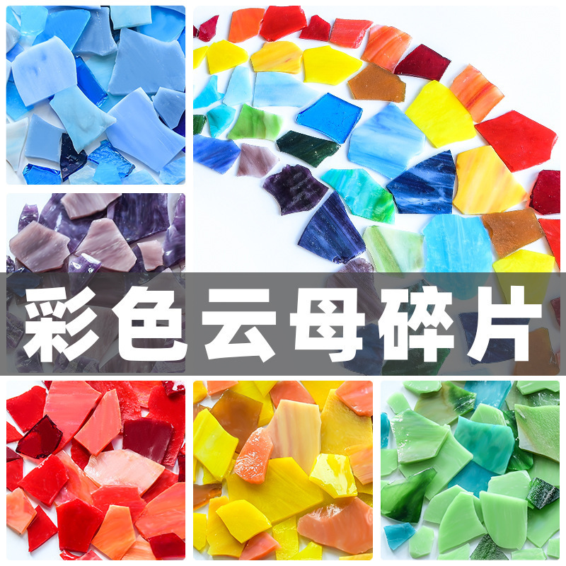 Colorful Broken Glass Mica Fragments Handmade DIY Stickers Mixed Colorful Student Adult Mosaic Inlay Decoration