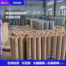 镀锌铁丝网封窗网隔离防护养殖网格网防盗户外防锈防开裂电焊网